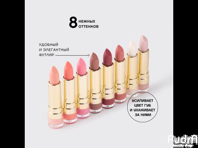 Vivienne Sabo Помада-бальзам Color lip balm | Вивьен Сабо