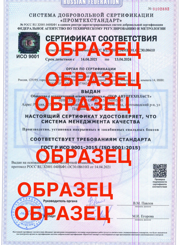 Где регистрируются самоходные машины