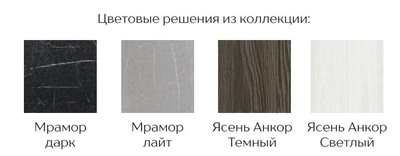 Тумба прикроватная малая Теана Анкор темный (ТЭКС)