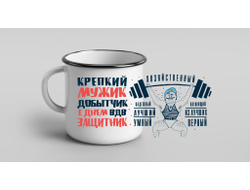 Кружка металлическая эмалированная #4 ВДВ