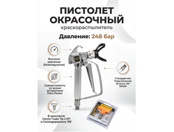 Пистолет окрасочный DINO POWER NB-6371 AG08-250