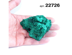 Малахит натуральный Плисовый (необработанный) Заир арт.22726: 74,3г - 70*58*39мм