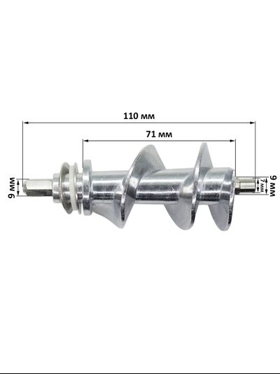 Шнек для мясорубки Redmond RMG-1229, RMG-1231, RMG-1223