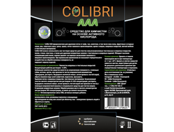 Средство для химчистки Colibri AAA,  1 литр