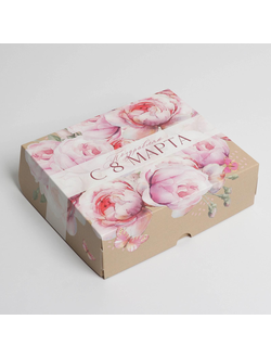 Коробка для кондитерских изделий "С 8 марта», 17 × 20 × 6 см