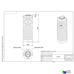 Емкость N 600 литров
