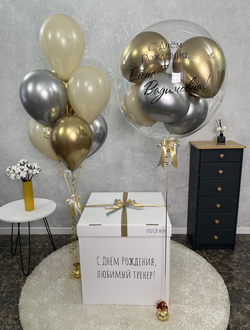 Коробка-сюрприз белая с баблсом внутри + фонтан