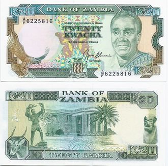 Замбия 20 квача 1989-91 гг.