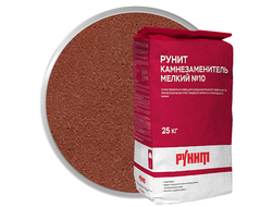 Рунит камнезаменитель мелкий №10 кирпич темно-терракотовый 25 кг