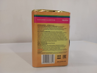 МБ-0201 КРЕПЫШ 0,6х20