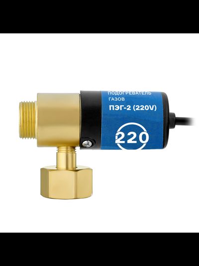 Подогреватель газов ПЭГ-2 (латунь, 220V)