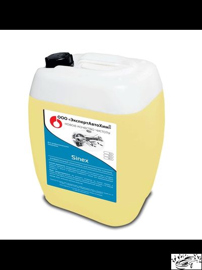 Химчистка салона SINEX (5л) ЭкспертАвтоХим