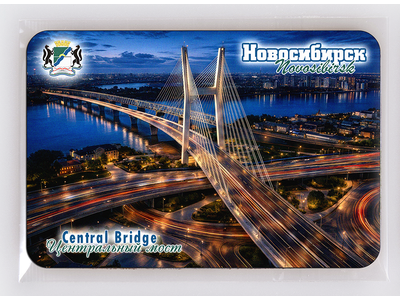 Гибкий сувенирный магнит на холодильник 8х6 см. с фото вечернего Центрального моста, Новосибирск