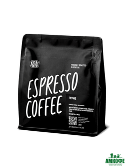 Гурме 100% Arabica, 250 гр.