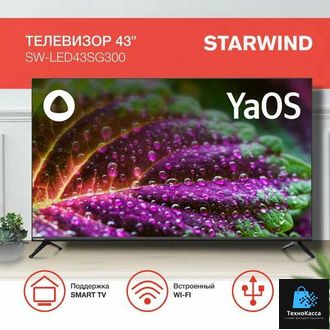 50" Телевизор Starwind SW-LED50UG403 черный 3840x2160, 4K UHD, 60 Гц, Wi-Fi, Smart TV, Яндекс ТВ