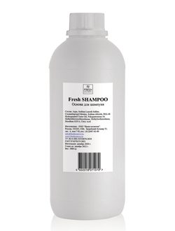 Косметическая основа Шампунь для волос fresh shampoo