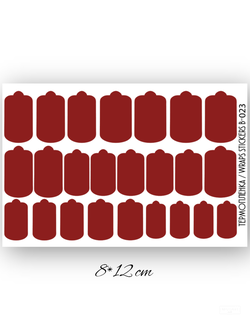 Пленки однотонные для ногтей 9*13,5 B-023