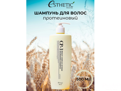 ESTHETIC HOUSE Шампунь для волос ПРОТЕИНОВЫЙ CP-1 BC Intense Nourishing Shampoo Version 2.0, 500 мл