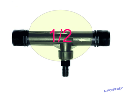 Инжектор вентури для внесения удобрений 1/2"