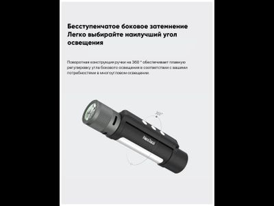 Фонарик Xiaomi NexTool 6 in 1 Thunder Flashlight Portable NE20030
