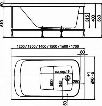 Акриловая ванна 1ACReal Gamma 120x70