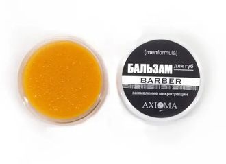 Бальзам-масло для губ Axioma Barber, Защита и увлажнение, 12 мл