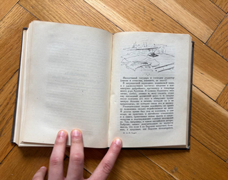 Герцен А.И. Повести и рассказы