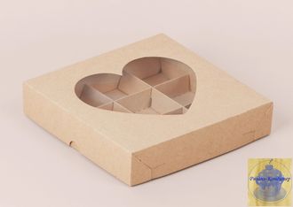 Упаковка на 9 конфет крафт "Сердце"  155*155*35 мм
