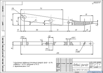 Приспособление для установки редуктора ГАЗ