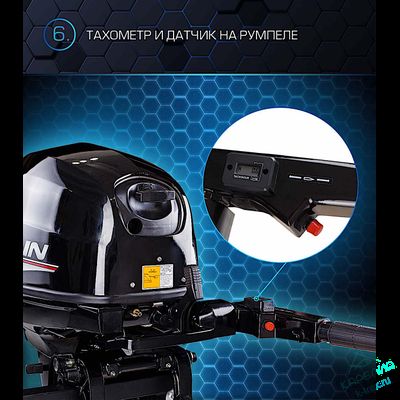 Лодочный мотор Marlin ProLine MP40AMHS