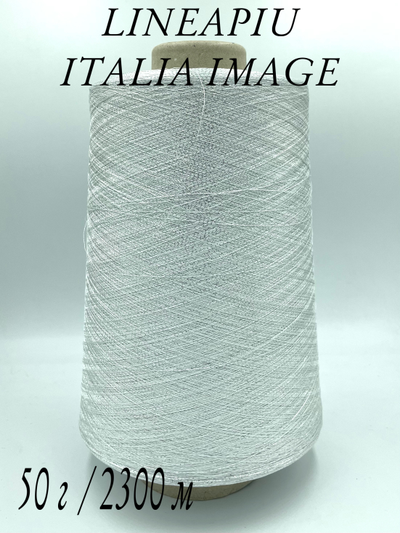 Lineapiu Italia Image  вискоза/люрекс  Nm. 4600 м/100 г цв. 13501GHIACCIO (Лёд)