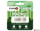Флешка FUMIKO MADRID 64GB серебристая USB 2.0.