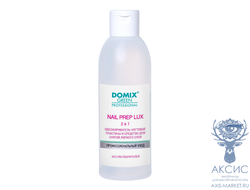 DGP DOMIX NAIL PREP LUX 2 в 1: Обезжириватель ногтевой пластины и для снятия липкого слоя, 200 мл (без растворителей)