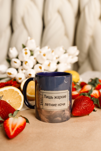 Кружка: белая