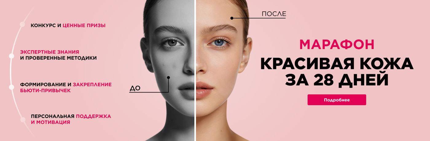 Ренистрация в фаберлик