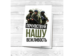Картхолдер Путин, Россия №8