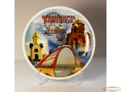 Фарфоровая тарелка коллаж Новосибирск 150 мм Бугринский мост Часовня Собор