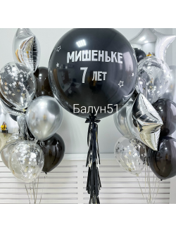 #448 для него