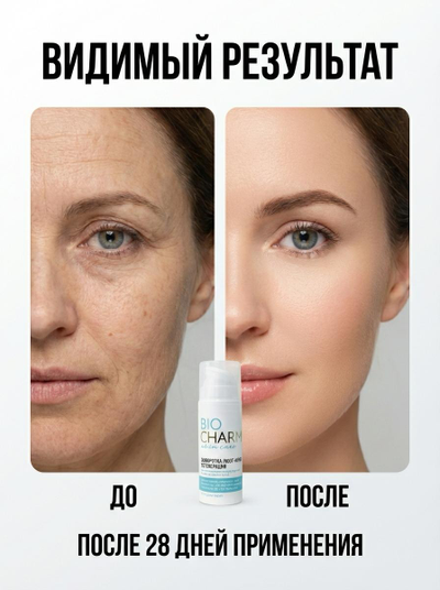 Сыворотка ДЛЯ ЛИЦА ЛИФТ-АКТИВ, РЕГЕНЕРАЦИЯ, 30 мл.