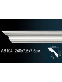 Карниз гладкий AB104