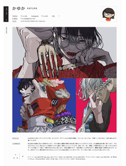 Оригинальный Арт Бук Illustration 2022