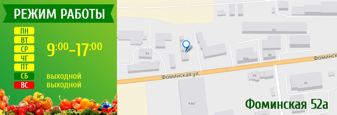 Монастырская 101 пермь. Магазин дома дом в перми. Дома-дом в перми. Столовая вкусный уголок пермь юрша. Героев хасана 109 тц баумолл.