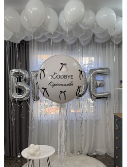 Набор шаров с буквами B R I D E