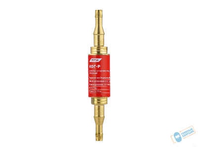 Клапан огнепреградительный газовый ПТК КОГ-Р (в разрыв рукава) 001.050.116