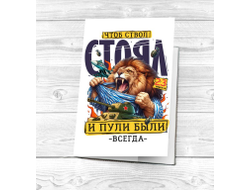 Картхолдер #6 на 23 февраля