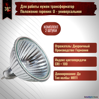 Osram Decostar 35s 44892 WFL 35w 36° 12v GU4