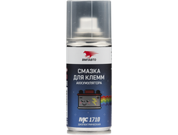 Смазка для клемм аккумулятора МС 1710, 140 мл флакон аэрозольный, 8002