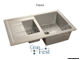 Керамическая мойка Granfest Гранфест GF-Q775KL реверсивная 2 секционная мойка