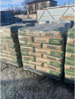 Цемент 500Д0/ЦЕМ I 42,5Н(40 кг.) Производитель: Серебрянский цементный завод,г.Михайлов