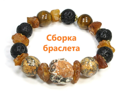 Сборка комбинированного браслета из камней на резинке, от 500 руб. (№22933)